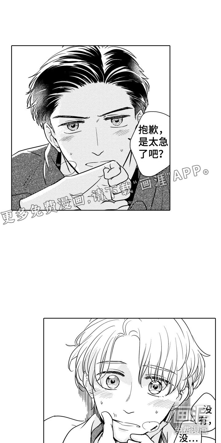 第26章：好好学吧