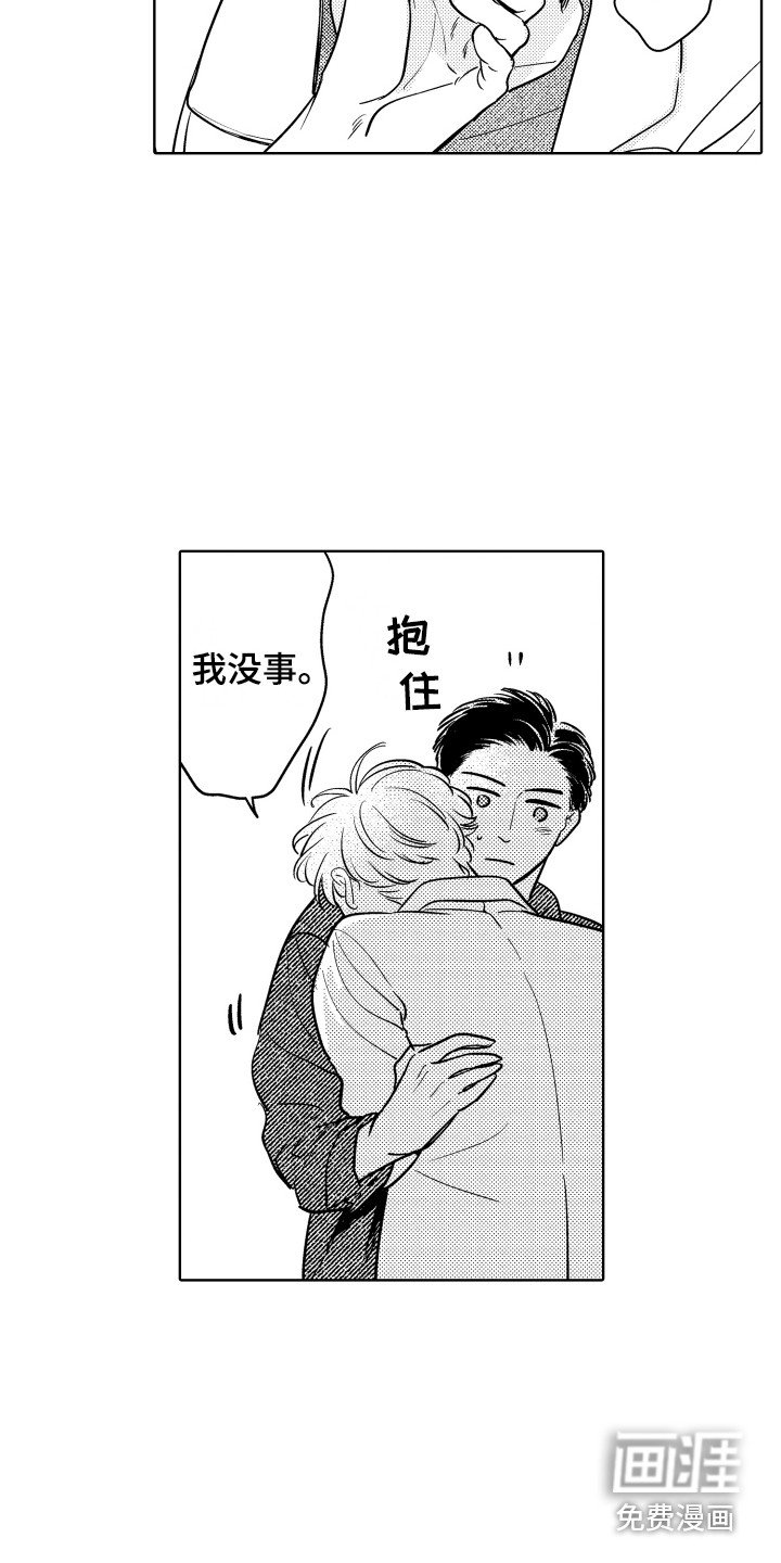 第26章：好好学吧