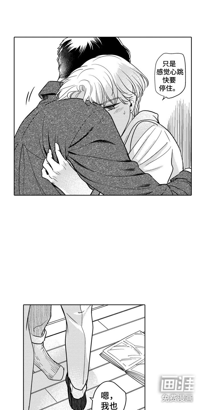 第26章：好好学吧