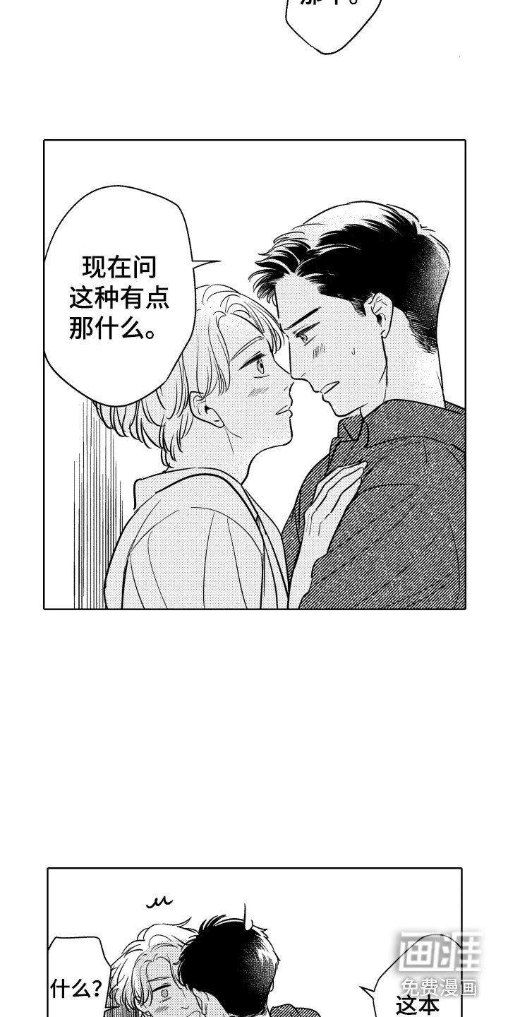 第26章：好好学吧