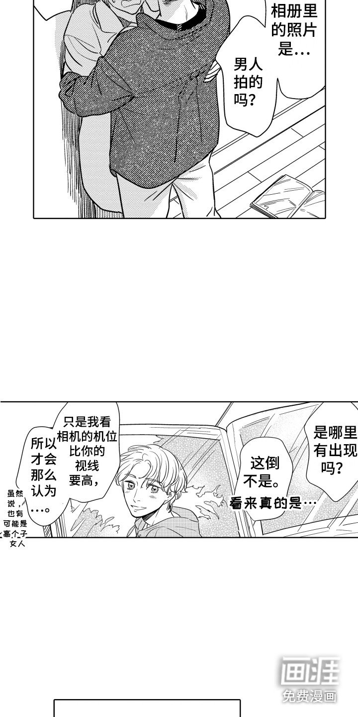 第26章：好好学吧