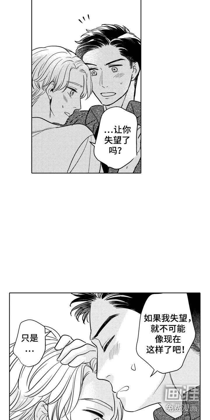第26章：好好学吧