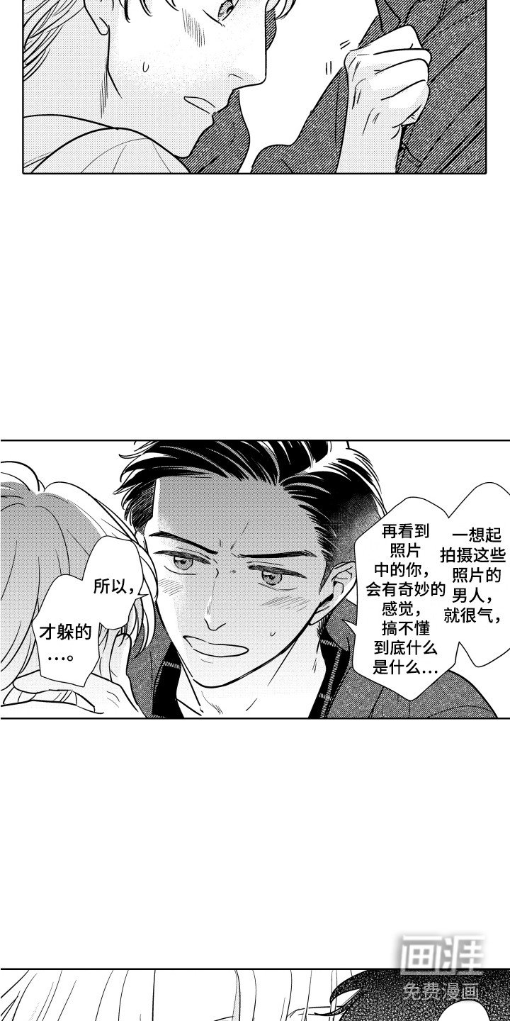 第26章：好好学吧