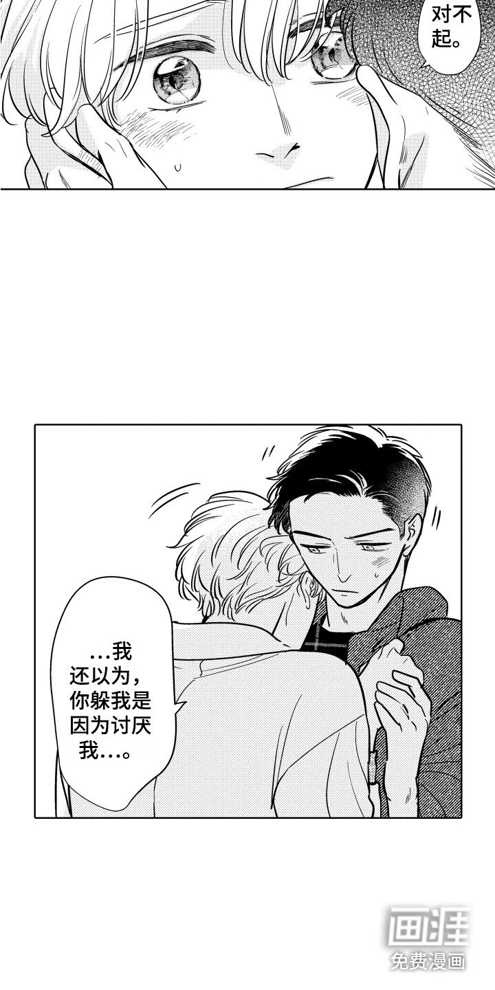 第26章：好好学吧