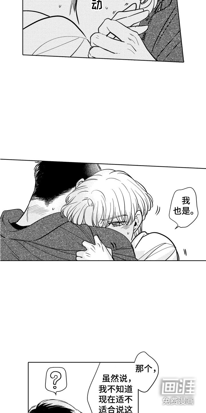第26章：好好学吧
