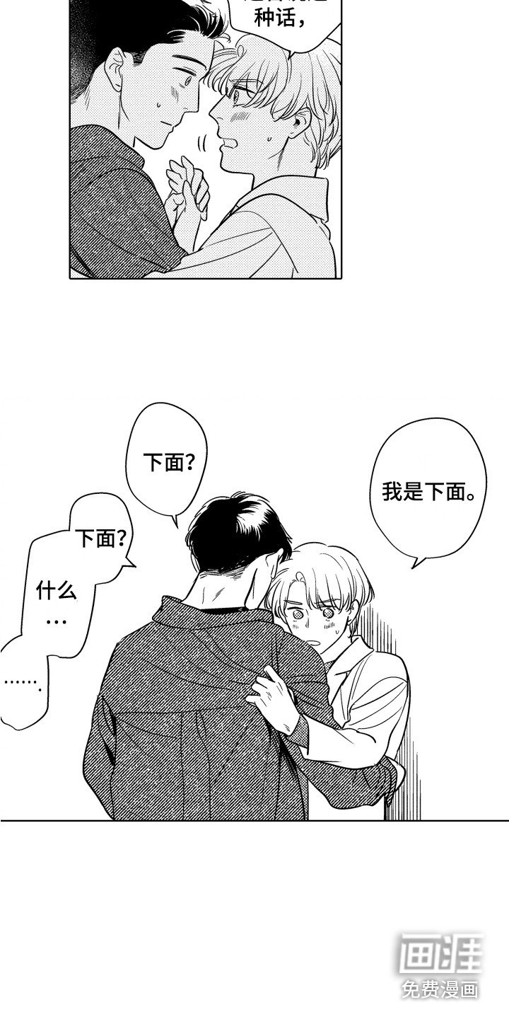 第26章：好好学吧