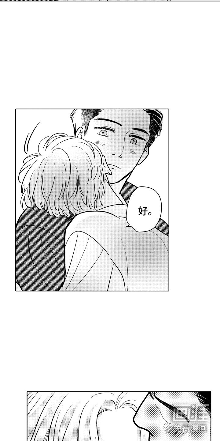 第26章：好好学吧