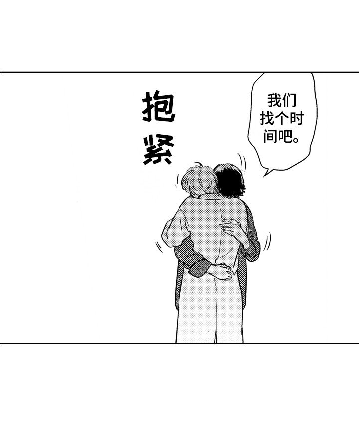 第26章：好好学吧