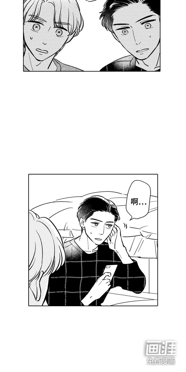 第27章：空闲时间
