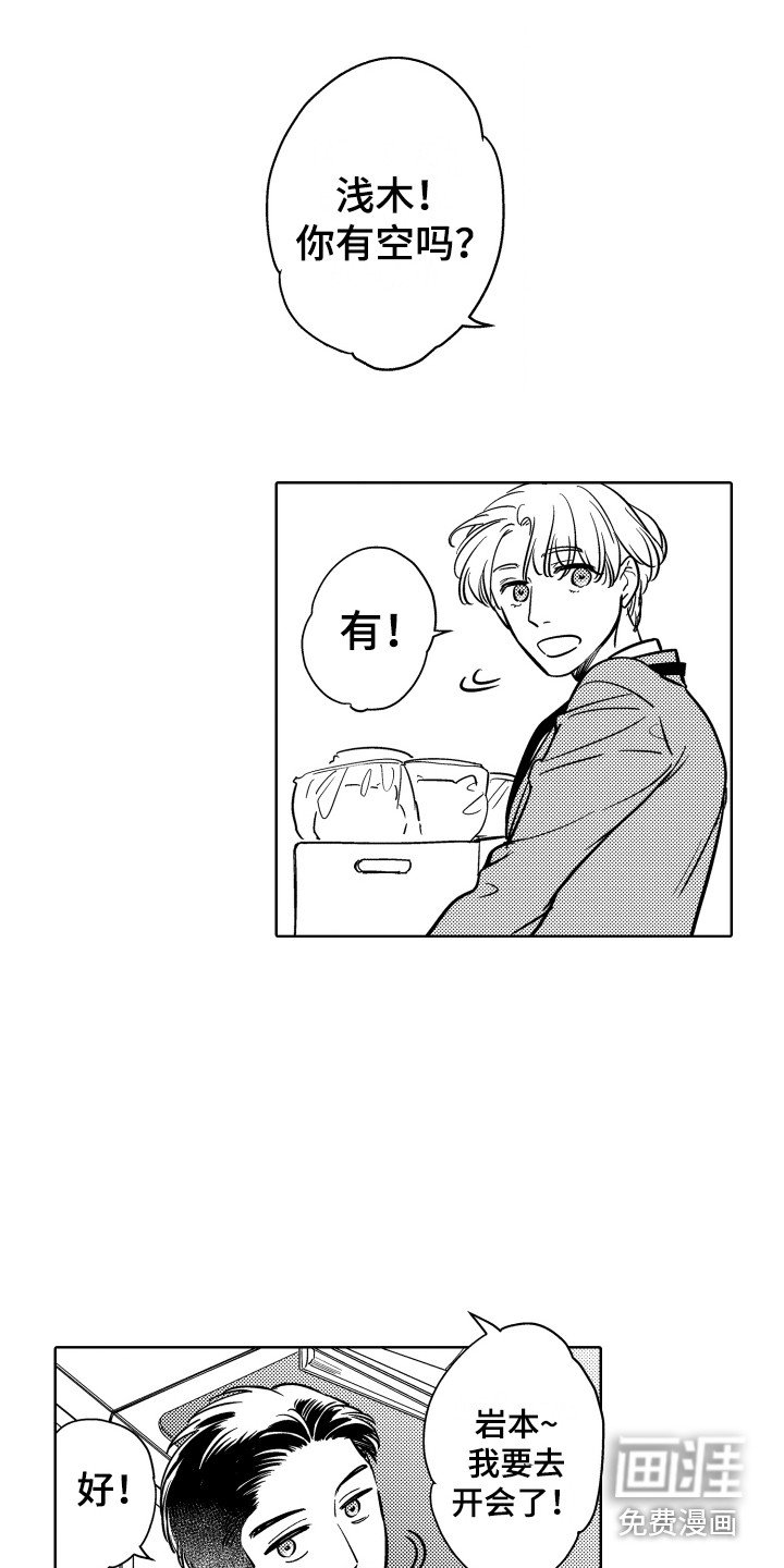 第27章：空闲时间