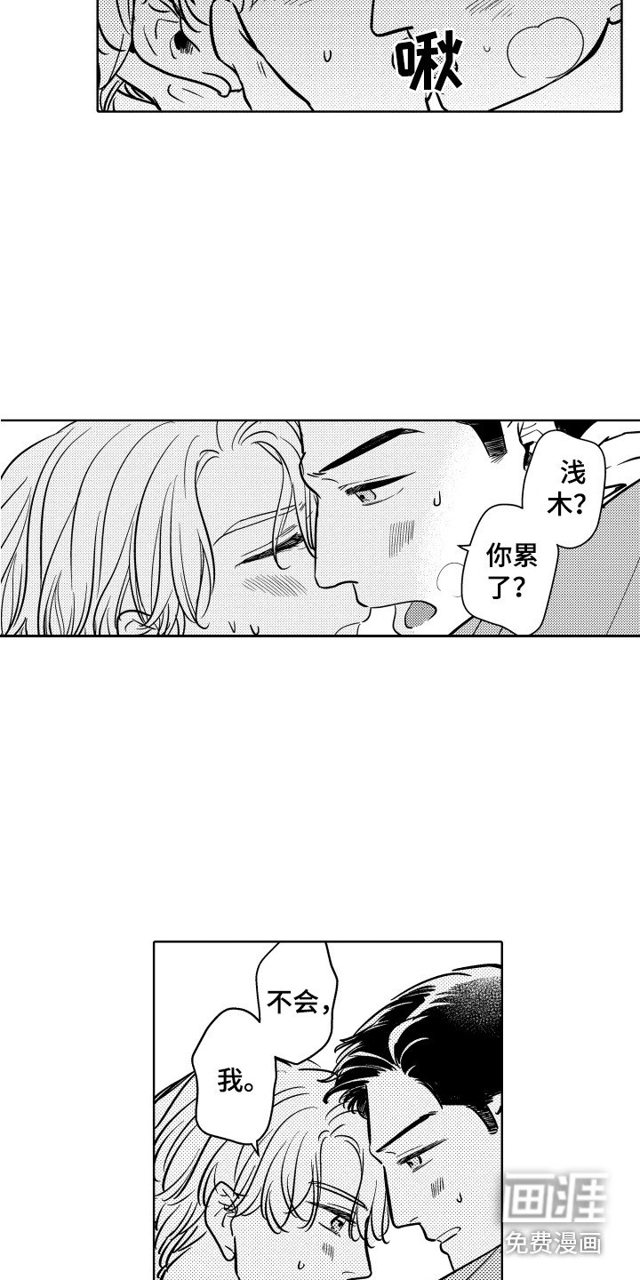第27章：空闲时间