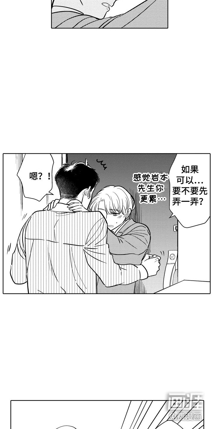 第27章：空闲时间