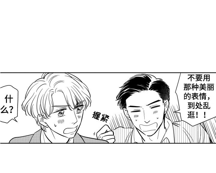 第27章：空闲时间