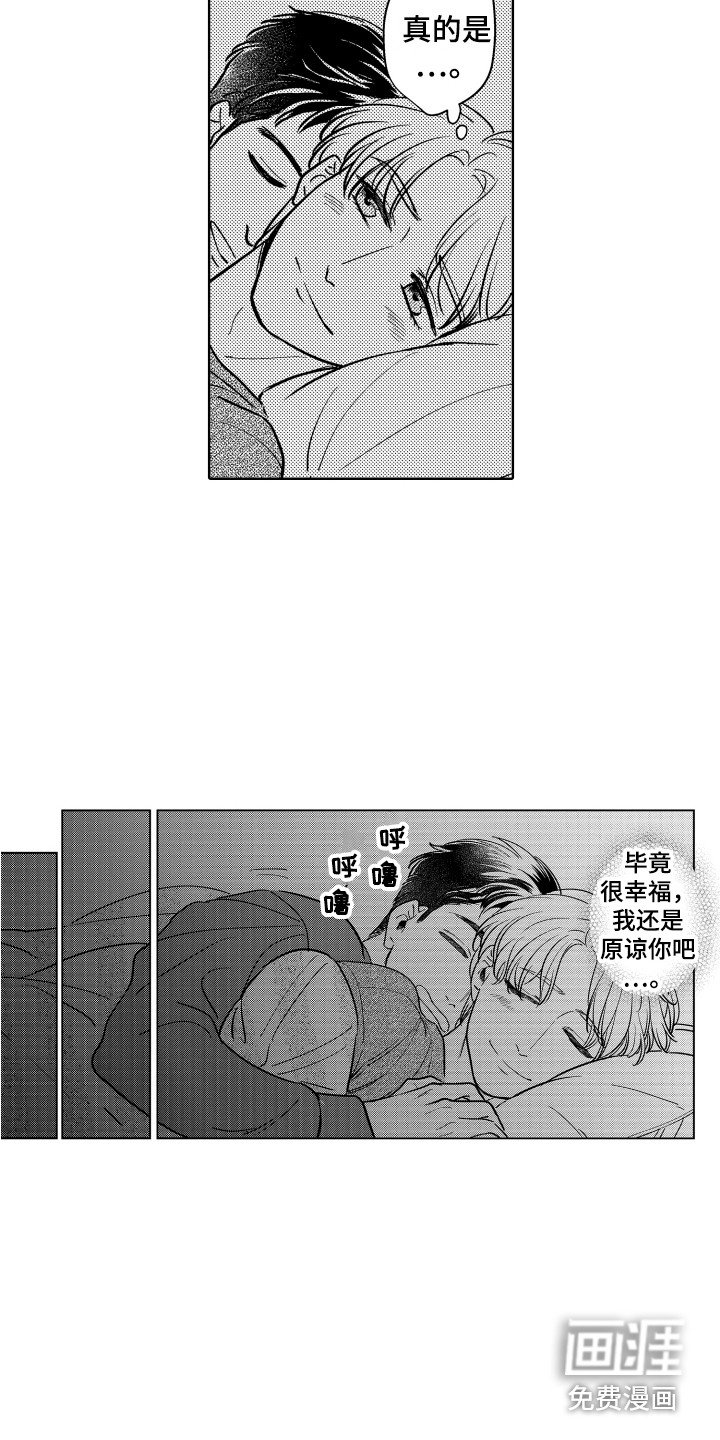 第28章：钥匙