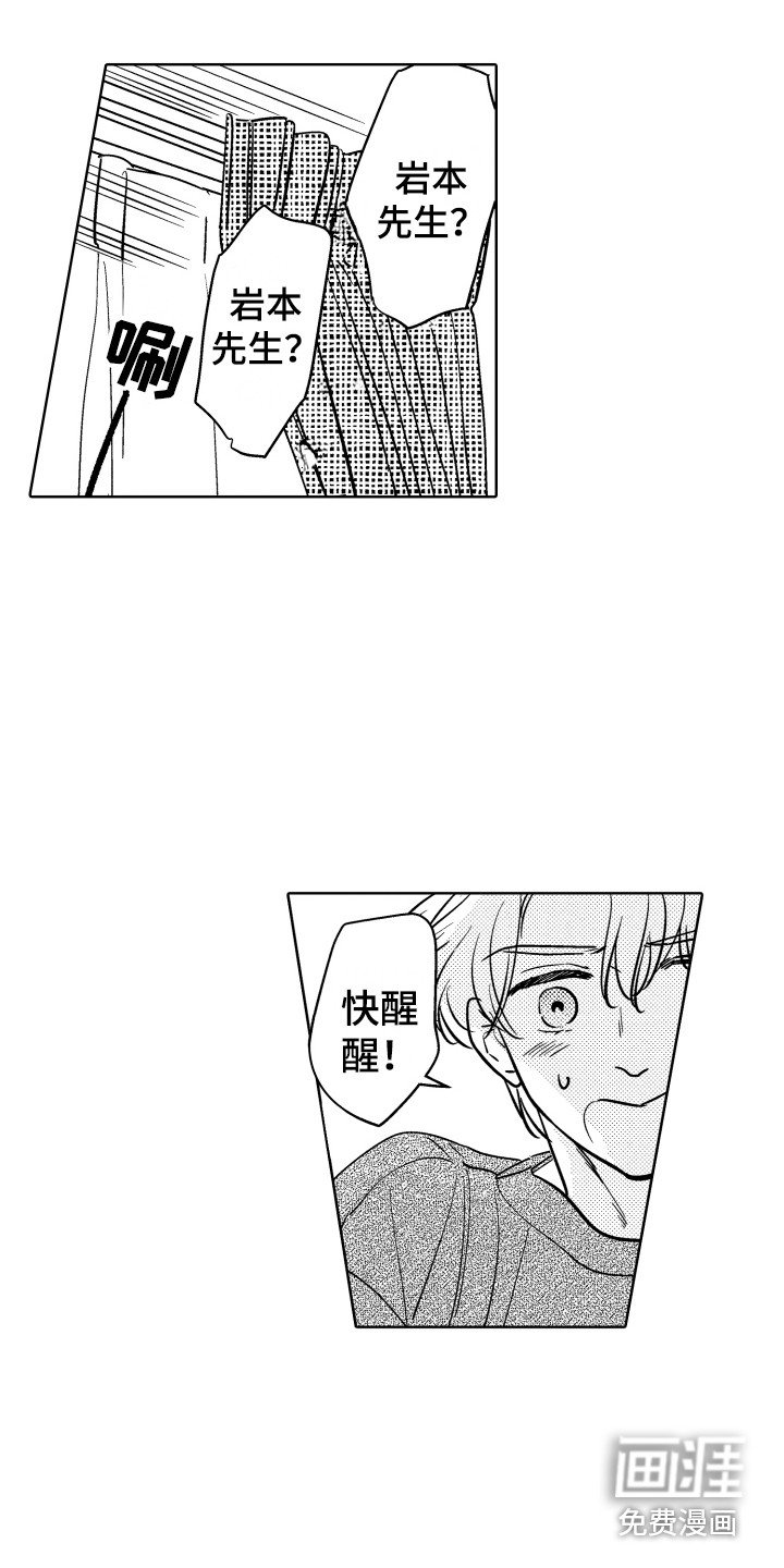 第28章：钥匙