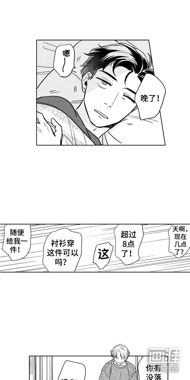 第28章：钥匙