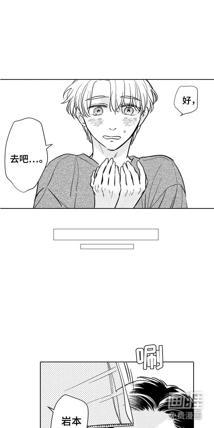 第28章：钥匙