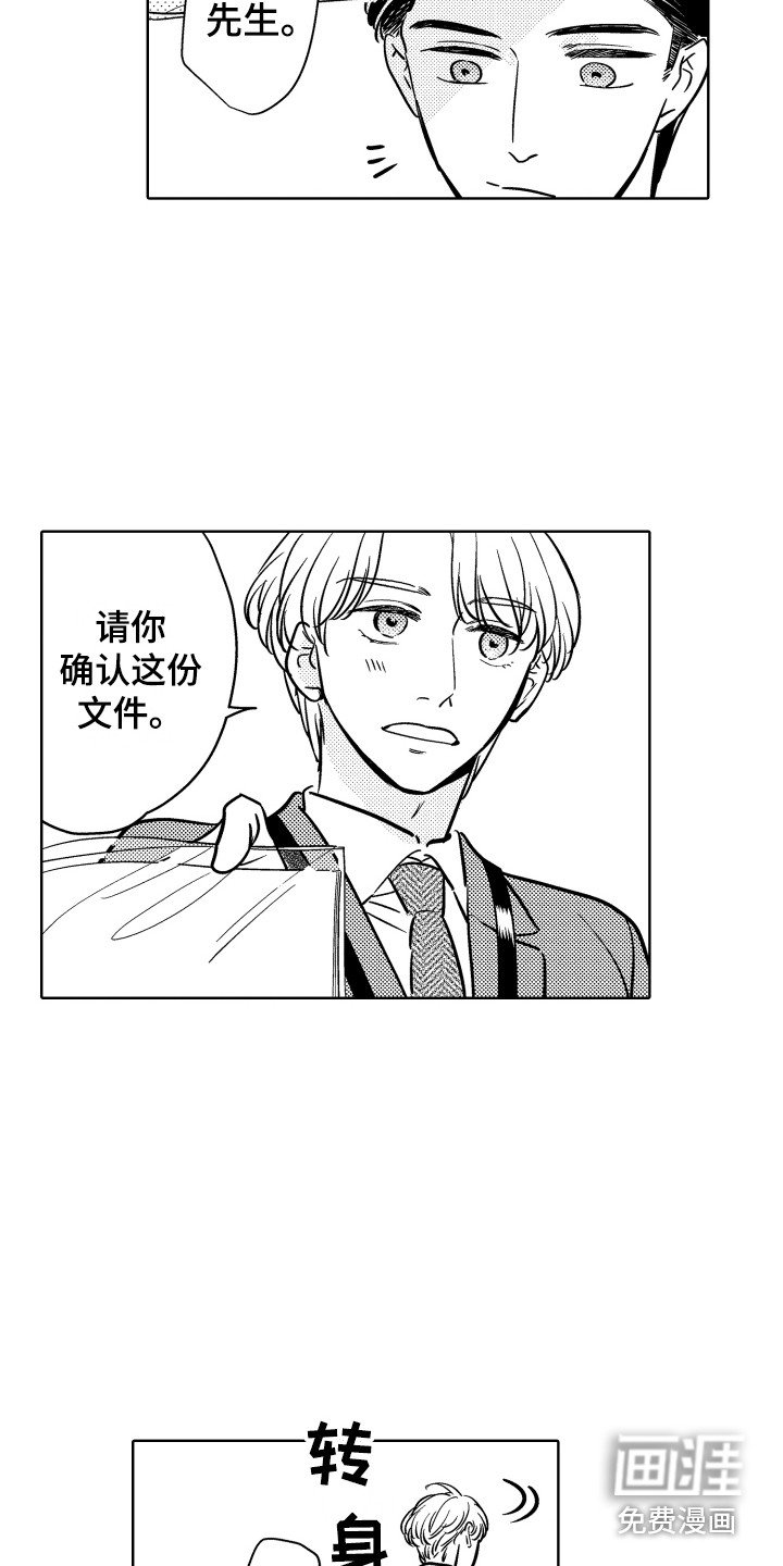 第28章：钥匙