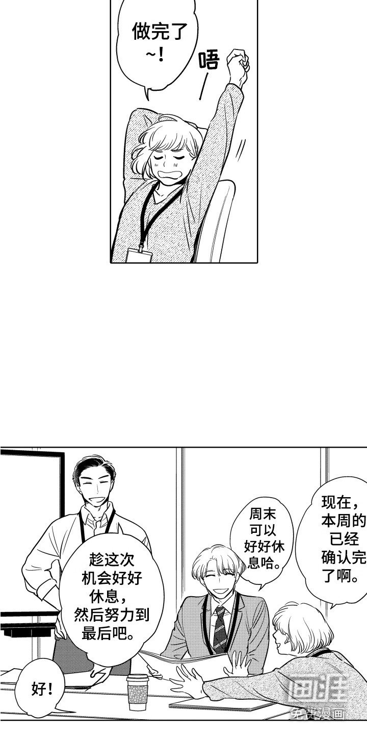 第28章：钥匙