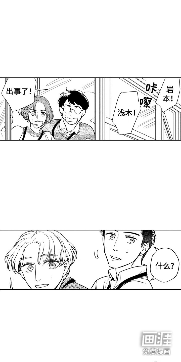 第28章：钥匙