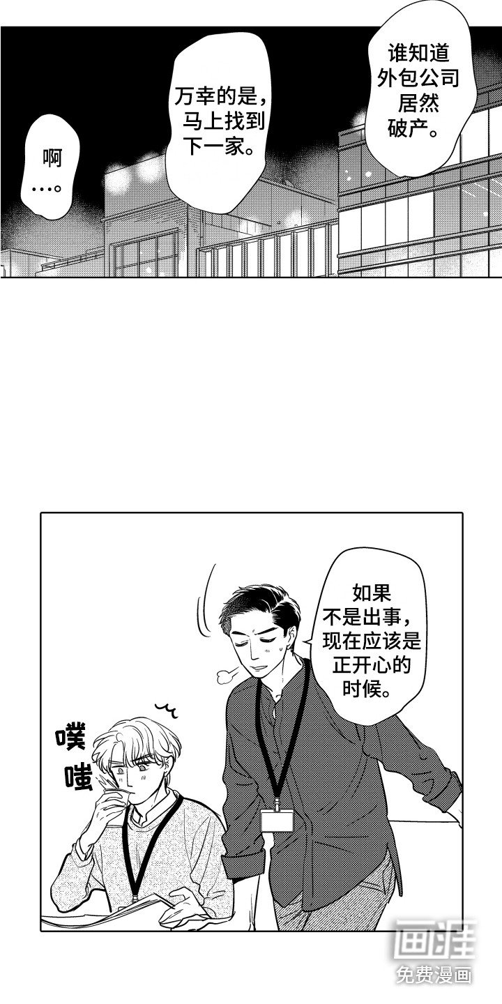 第28章：钥匙