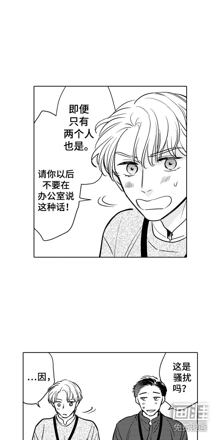 第28章：钥匙