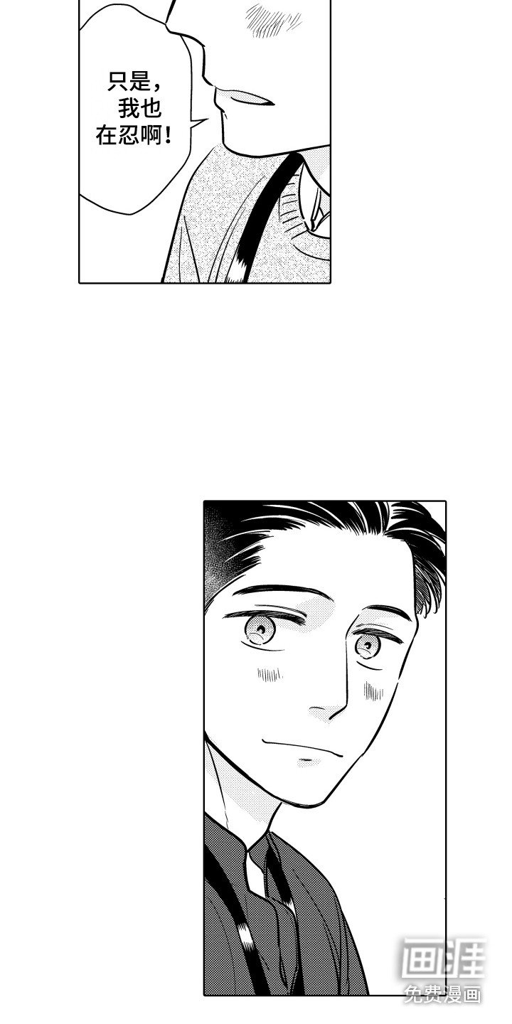 第28章：钥匙