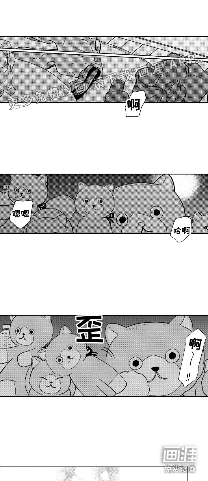 第30章：活动盛况（完结）