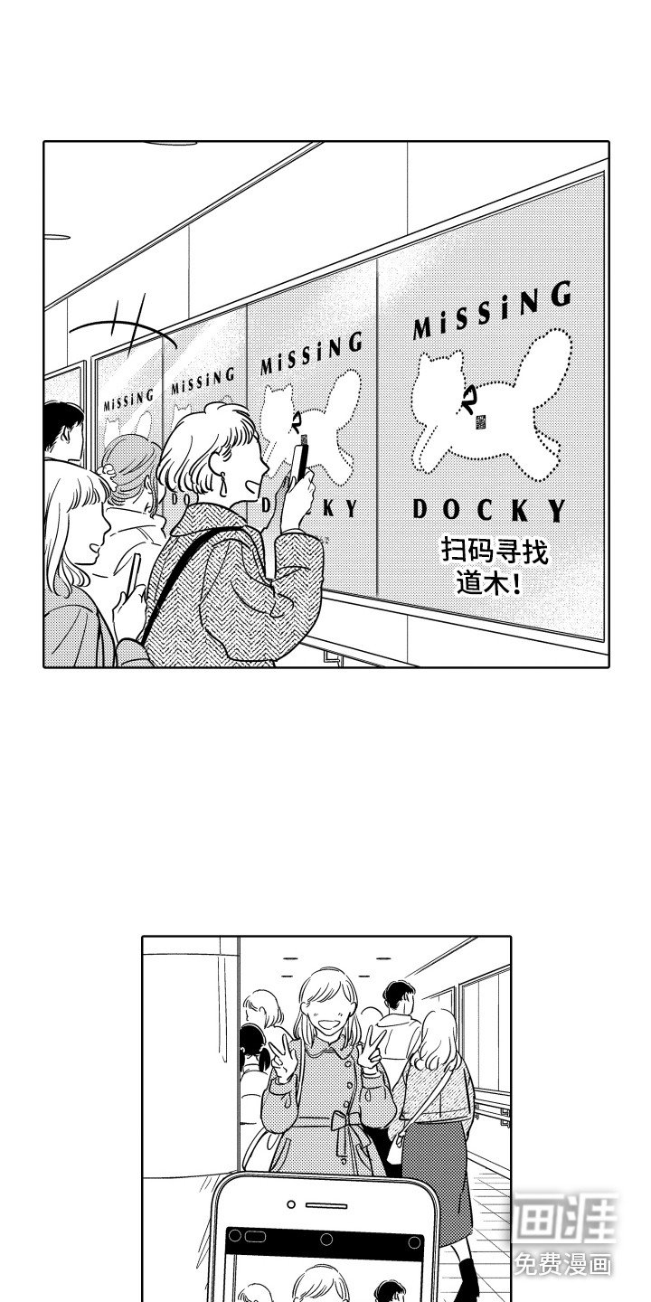 第30章：活动盛况（完结）