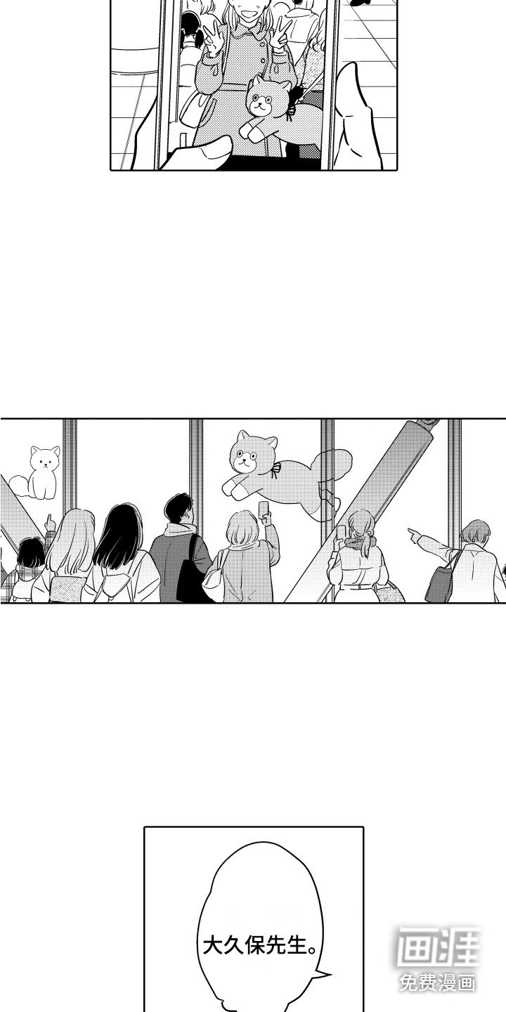 第30章：活动盛况（完结）
