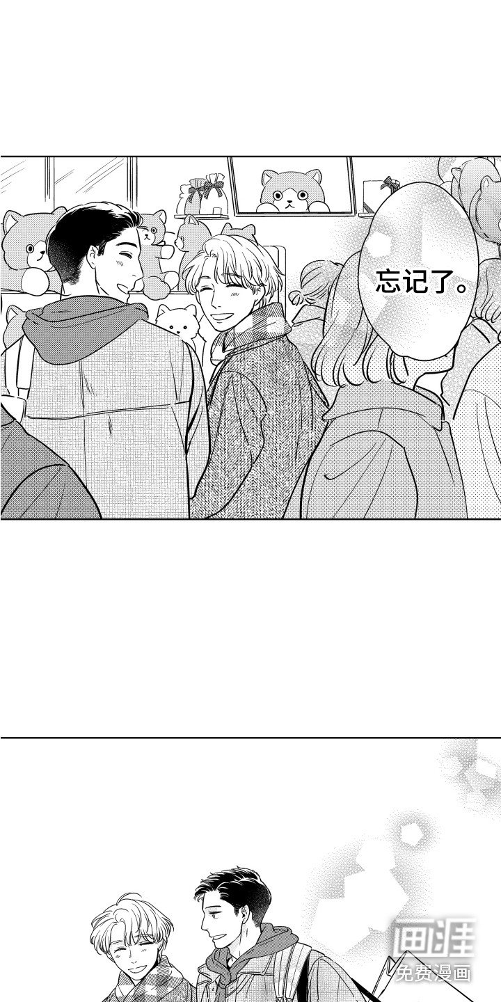 第30章：活动盛况（完结）