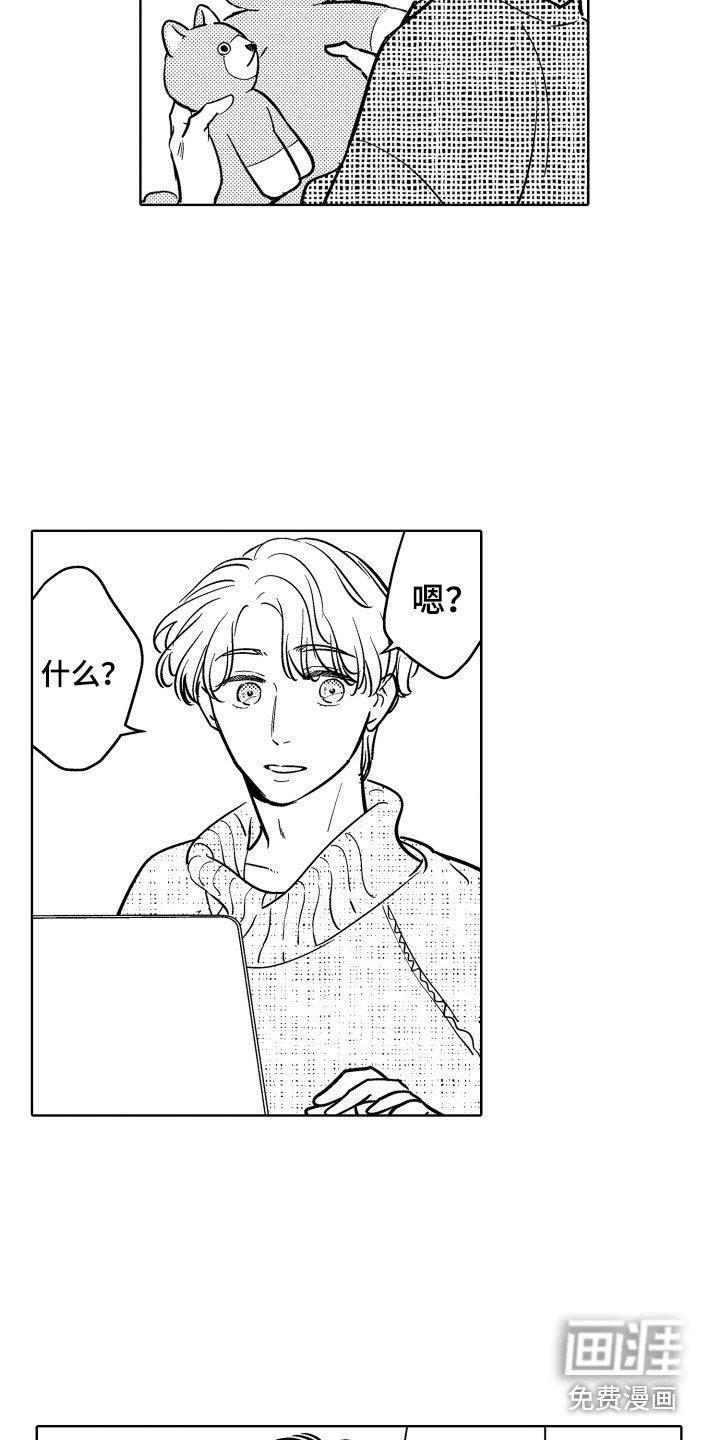 第30章：活动盛况（完结）