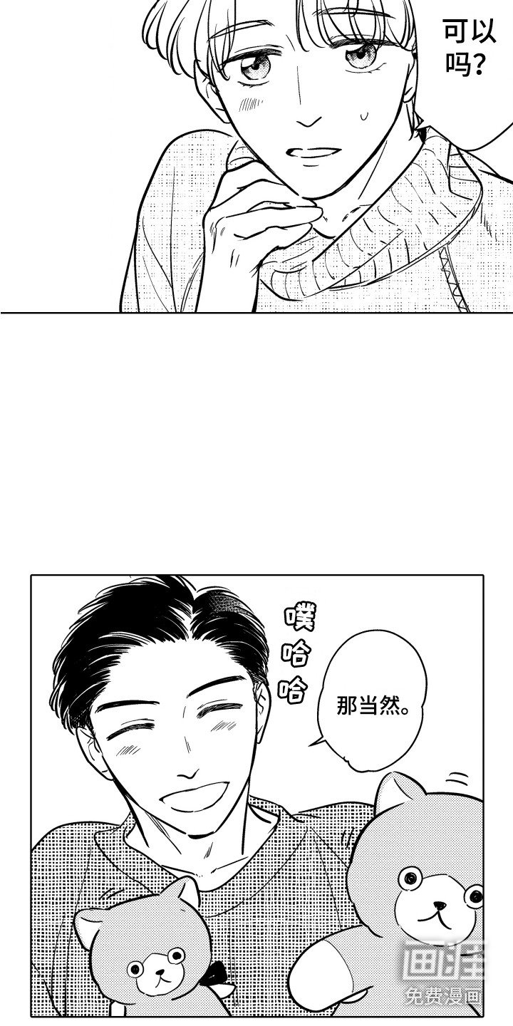 第30章：活动盛况（完结）