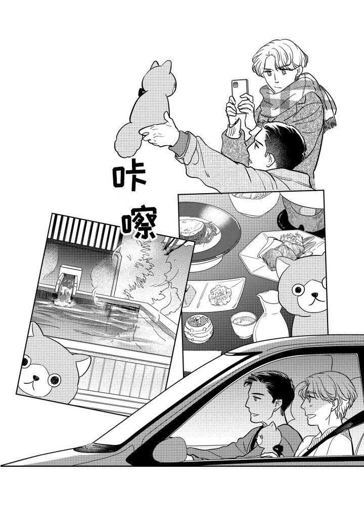 第30章：活动盛况（完结）