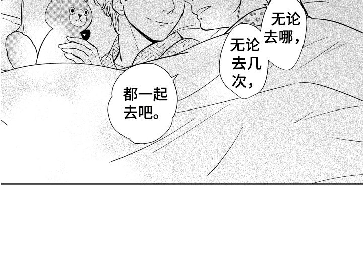 第30章：活动盛况（完结）