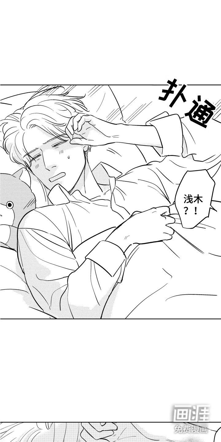 第4章：很明显