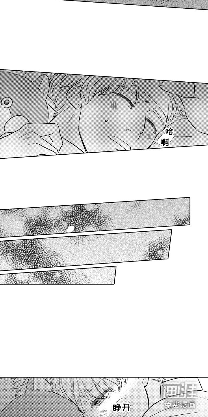 第4章：很明显