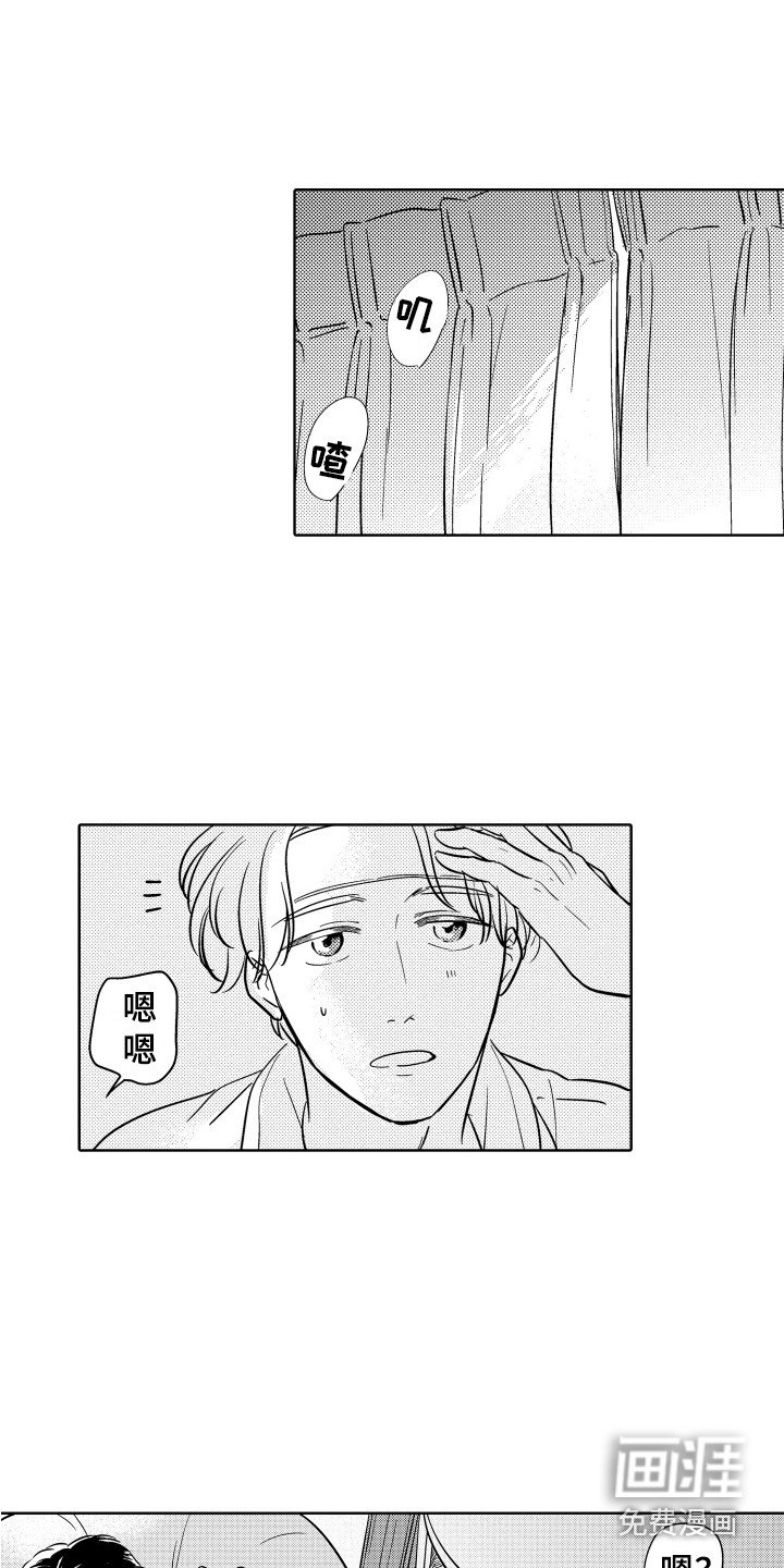 第4章：很明显