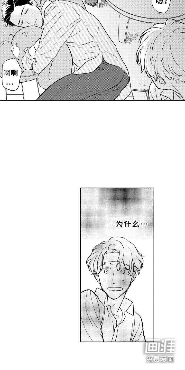 第4章：很明显