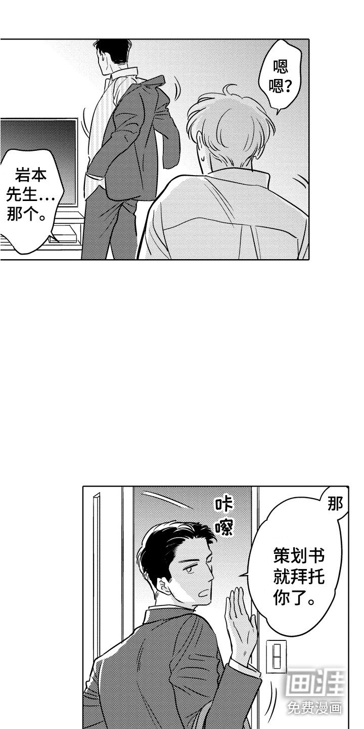 第4章：很明显