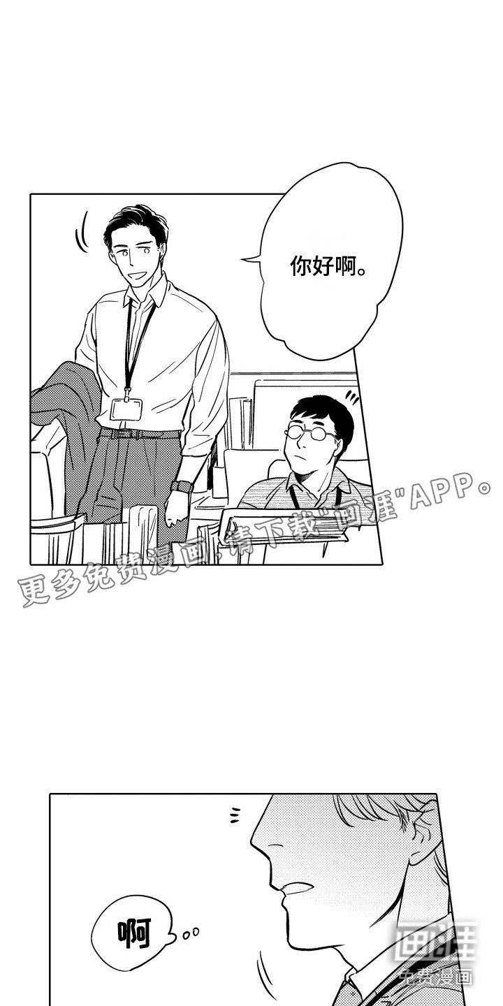 第6章：道谢