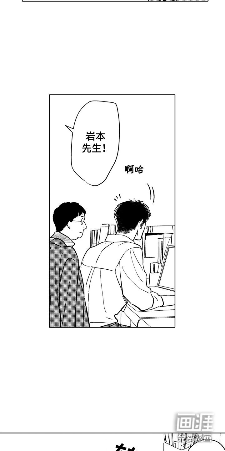 第6章：道谢