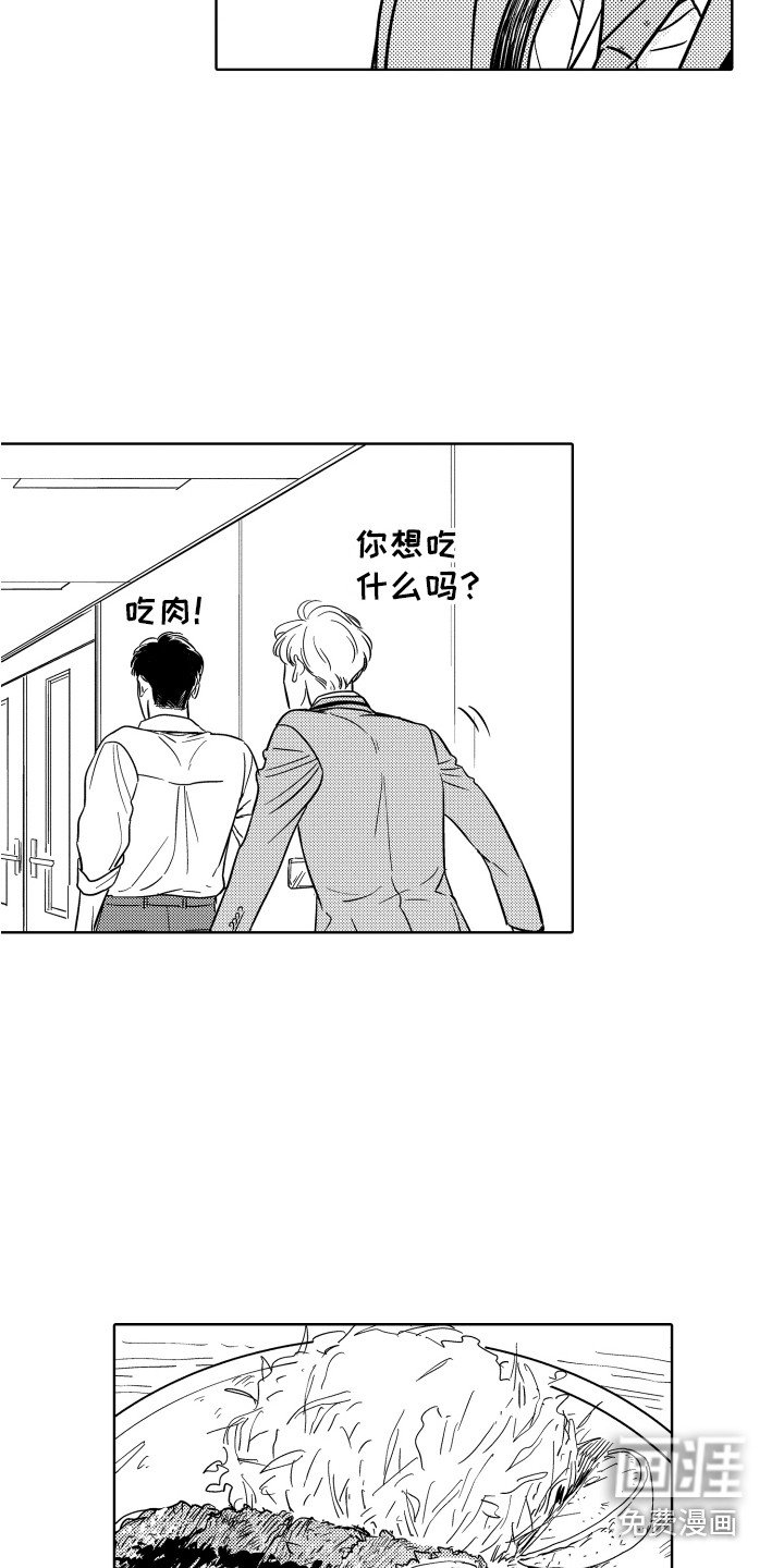 第6章：道谢