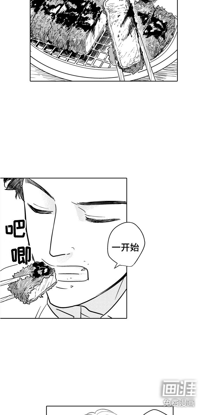 第6章：道谢