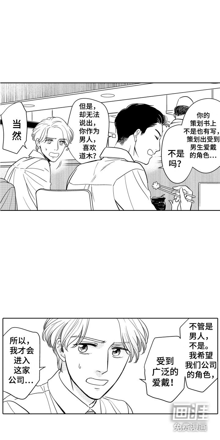 第7章：安慰