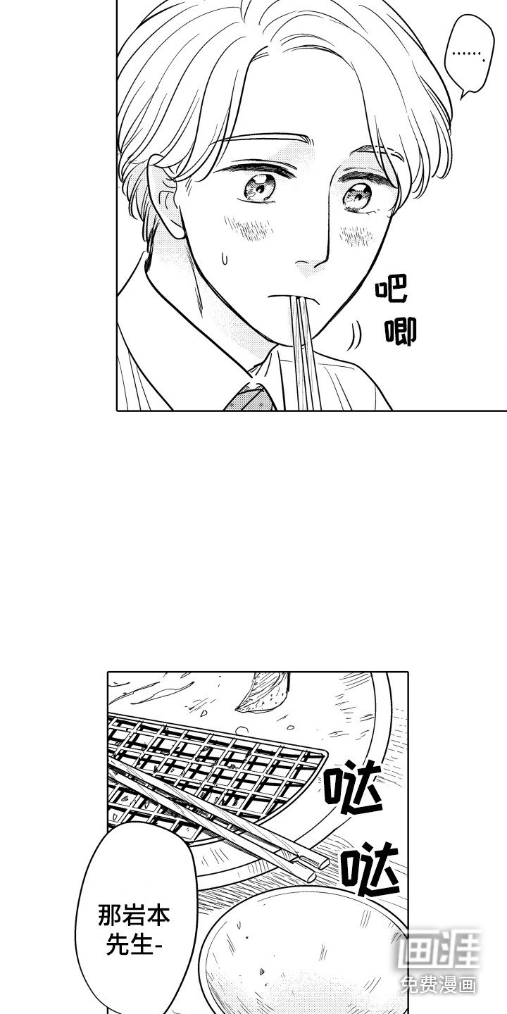 第7章：安慰