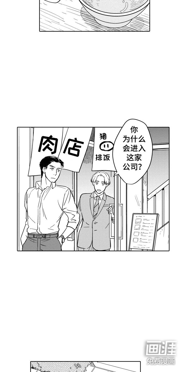 第7章：安慰