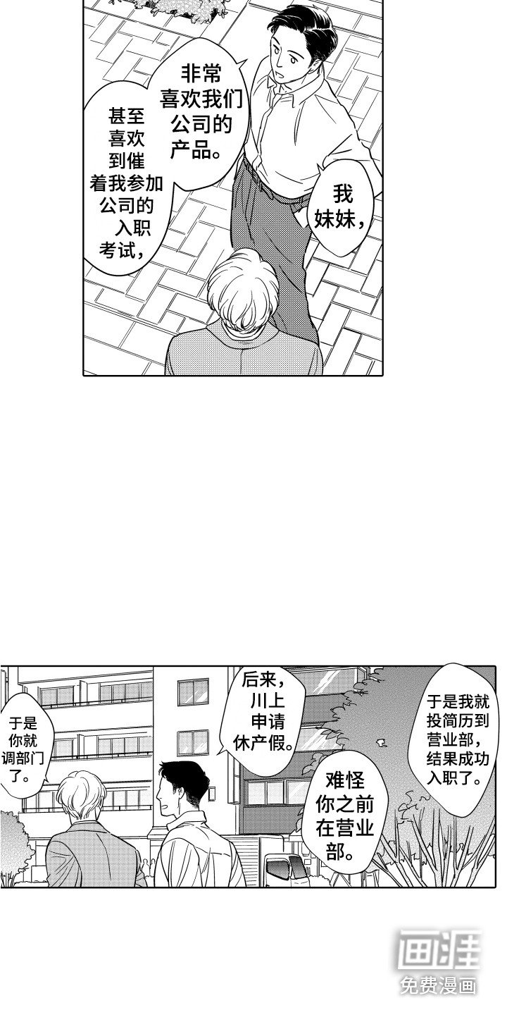 第7章：安慰