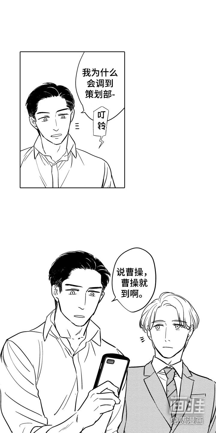 第7章：安慰