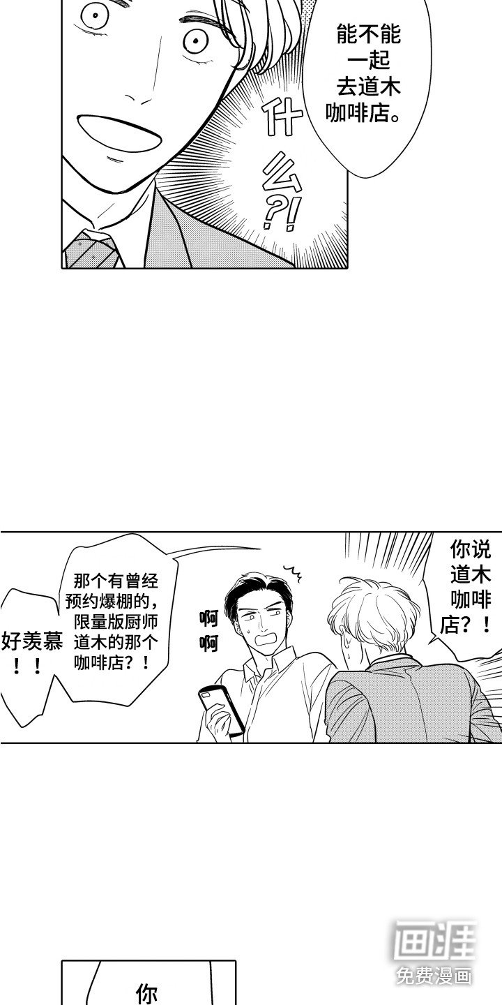 第7章：安慰
